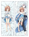  1girl accelerator ahoge barefoot brown_eyes brown_hair dakimakura dress feet last_order multiple_views pov_feet red_eyes sagami_rin sample short_hair soles to_aru_majutsu_no_index toes white_hair 