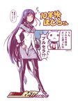  :3 akemi_homura black_hair boots capelet doyagao full_body hair_ribbon hand_on_hip high_heels kaneko_tsukasa kyubey legs long_hair mahou_shoujo_madoka_magica older pantyhose red_eyes ribbon shoes smirk thigh_boots thighhighs translated 