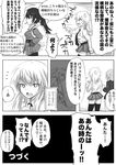  anna_mcbein bad_id bad_pixiv_id cigarette comic constantia_harvey dakku_(ogitsune) doujinshi greyscale magdalena_kaczynski military military_uniform monochrome multiple_girls pantyhose ponytail skirt strike_witches_1940 translated uniform world_witches_series 