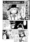  ahegao comic double_v greyscale hinanawi_tenshi kakashi_spirit_news monochrome multiple_girls nagae_iku porurin shameimaru_aya touhou translated v 