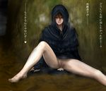  after_sex black_hair blush bottomless cape cum cum_in_pussy cum_pool cumdrip dark_souls hood long_hair no_panties pubic_stubble pussy quelaana_of_izalith quinst red_eyes robe sitting smile solo souls_(from_software) spread_legs sweat translated 