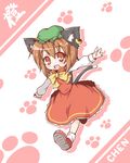  animal_ears bow brown_hair cat_ears cat_tail chen chibi child earrings hat jewelry multiple_tails neko_yume nekomata outstretched_arms paw_print red_eyes shirt short_hair skirt skirt_set solo tail touhou 