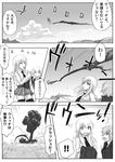  anna_mcbein bad_id bad_pixiv_id comic constantia_harvey dakku_(ogitsune) doujinshi greyscale military military_uniform monochrome multiple_girls necktie skirt strike_witches_1940 translated uniform world_witches_series 