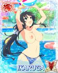  card_(medium) ikaruga_(senran_kagura) large_breasts senran_kagura third-party_edit topless 