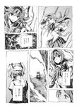  akemi_homura comic from_behind greyscale kaname_madoka long_hair magical_girl mahou_shoujo_madoka_magica monochrome multiple_girls nobita school_uniform short_hair short_twintails sitting skirt translated twintails 