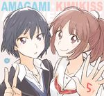  amagami bob_cut kibina_high_school_uniform kibito_high_school_uniform kimi_kiss multiple_girls nanasaki_ai peg ponytail sakino_asuka school_uniform short_hair 