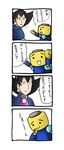  4koma comic kobun nyoro~n rockman rockman_dash speech_bubble tron_bonne 