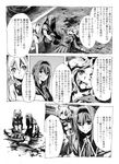  akemi_homura blood blood_in_mouth blood_on_face comic death dying greyscale hairband kaname_madoka kneeling long_hair lying magical_girl mahou_shoujo_madoka_magica mahou_shoujo_oriko_magica mikuni_oriko monochrome multiple_girls nobita on_back pantyhose pool_of_blood school_uniform serafuku short_hair short_twintails side_ponytail skirt translated twintails wince 