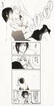  2boys adachi_masahiro all_fours ama_(limit) angry apron asphyxiation black_hair blush comic couple eye_contact face-to-face hetero highres hug ice kiss kouno_takuya long_hair looking_at_another monochrome multiple_boys muranushi_sayuri ribbon strangling translated waitress working!! working!!_(web_manga) 