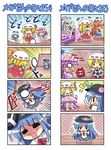  6+girls :d =_= ball blood cirno colonel_aki comic crescent flandre_scarlet food fruit fujiwara_no_mokou goalkeeper hat hinanawi_tenshi ibuki_suika in_the_face komeiji_satori masochism multiple_4koma multiple_girls nosebleed open_mouth patchouli_knowledge peach red_eyes silent_comic skull_and_crossbones smile soccer soccer_ball touhou wings 