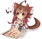  :3 ahoge animal_ears ascot blush bow brown_eyes brown_hair chibi hair_bow hair_tubes hakurei_reimu kemonomimi_mode money sleeves_past_wrists solo tail tosura-ayato touhou 