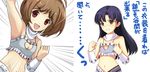  armpits bad_id bad_pixiv_id blue_hair breast_envy breasts brown_eyes brown_hair cleavage cleavage_cutout cool_&amp;_sexy_(idolmaster) cosplay flat_chest heart heart_cutout hidaka_ai hidaka_ai_(cosplay) idolmaster idolmaster_(classic) idolmaster_dearly_stars kisaragi_chihaya long_hair midriff multiple_girls navel onion_(lemlaml) open_mouth red_eyes short_hair small_breasts smile translated 