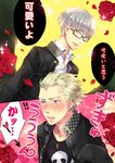  bad_id bad_pixiv_id blonde_hair blush flower glasses grey_eyes grey_hair kyokisaragi male_focus multiple_boys narukami_yuu persona persona_4 red_flower red_rose rose school_uniform smile tatsumi_kanji translated 