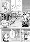  bag blush bush closed_eyes comic embarrassed greyscale hair_ornament hairclip mahou_shoujo_madoka_magica miki_sayaka misu_kasumi monochrome multiple_girls rain sakura_kyouko school_bag school_uniform short_hair translated tree umbrella walking 