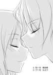  blush closed_eyes closed_mouth face greyscale kiss mahou_shoujo_madoka_magica miki_sayaka misu_kasumi monochrome multiple_girls nose_kiss sakura_kyouko smile 