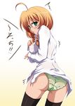  ahoge ass bad_id bad_pixiv_id black_legwear cube_x_cursed_x_curious from_behind glasses green_eyes green_panties looking_back muramasa_konoha no_pants orange_hair panties shira-nyoro shirt solo sword thighhighs underwear weapon 