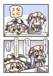  aoblue blonde_hair check_translation chibi closed_eyes comic hat highres kirisame_marisa long_hair multiple_girls open_mouth patchouli_knowledge purple_hair touhou translation_request witch_hat 