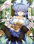  black_legwear blue_eyes blue_hair boots cape elise_(gungnir) gauntlets gungnir head_wings open_mouth panties panties_under_pantyhose pantyhose shimo_(depthbomb) short_hair skirt skirt_lift solo spread_legs translation_request underwear white_panties wings 