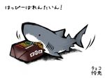  animal artist_request chocolate eating fish shark 