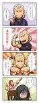  comic command_spell fate/zero fate_(series) highres kotomine_risei male_focus manly multiple_boys muscle parody pose rider_(fate/zero) shaded_face shirtless waver_velvet zelo-lee 