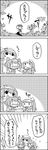  4koma aki_minoriko aki_shizuha bow cirno comic daiyousei dress eating food fruit grapes greyscale hair_bow hair_ornament hat highres ice leaf letty_whiterock maple_leaf monochrome multiple_girls scarf side_ponytail smile tani_takeshi tears touhou translated wide_face wings yukkuri_shiteitte_ne |_| 