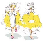  apron barefoot blonde_hair blush breasts cleavage closed_eyes fox_tail full_body hat kappougi medium_breasts multiple_tails multiple_views naked_apron naked_kappougi open_mouth short_hair simple_background sketch slippers tail touhou translated yakumo_ran yukataro 
