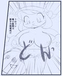 breasts buffalo_bell cow_girl cowgirl horns huge_breasts mascot monochrome translation_request woory 