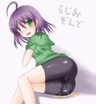  ass blush female green_eyes open_mouth peeing peeing_self purple_hair pussy shimo_(depthbomb) wetting 