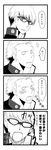  4koma blush comic glasses greyscale male_focus monochrome multiple_boys narukami_yuu persona persona_4 rishiya tatsumi_kanji translated truth 