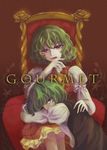  antennae cape chair cover cover_page covering_mouth green_eyes green_hair hand_on_back hand_on_own_face hose_beniko kazami_yuuka multiple_girls parody puffy_sleeves red_eyes short_hair style_parody tongue tongue_out touhou wriggle_nightbug 