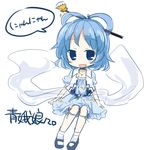  blue_eyes blue_hair blush chibi dress full_body hair_ornament hair_rings hair_stick highres kaku_seiga mary_janes open_mouth shoes simple_background sitting sketch solo touhou white_background yamabuki_(yusuraume) 