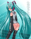  ass blush female green_eyes green_hair hatsune_miku misana panties underwear vocaloid 