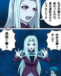  albino black_hair casual cat's_cradle comic fate/zero fate_(series) highres hisau_maiya irisviel_von_einzbern long_hair multiple_girls red_eyes tk8d32 translated 