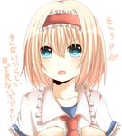  alice_margatroid ascot bad_id bad_pixiv_id blonde_hair blue_eyes blush capelet hairband hands_on_own_chest heart heart-shaped_pupils open_mouth short_hair solo symbol-shaped_pupils touhou translated yamasuta 