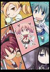  :&lt; akemi_homura bad_id bad_pixiv_id black_hair blonde_hair blue_eyes blue_hair boots cape celebi_ryousangata chain chibi cup drill_hair fingerless_gloves food frown gloves grin gun hair_ornament hair_ribbon hairband kaname_madoka kyubey long_hair magical_girl mahou_shoujo_madoka_magica miki_sayaka multiple_girls one_eye_closed open_mouth pink_eyes pink_hair plaid plaid_skirt pleated_skirt pointing polearm ponytail purple_eyes red_eyes red_hair ribbon sakura_kyouko saliva school_uniform short_hair short_twintails skirt smile spear taiyaki teacup tomoe_mami twintails wagashi weapon yellow_eyes 