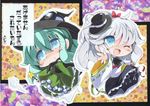  blue_eyes bow dress fan ghost_tail green_dress green_eyes green_hair hair_bow hat japanese_clothes milkpanda mononobe_no_futo multiple_girls one_eye_closed open_mouth ponytail ribbon short_hair silver_hair skirt soga_no_tojiko star touhou translated wand witch_hat 