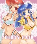  80s :d blue_eyes blue_hair bracelet breasts cleavage dirty_pair earrings gloves headband jewelry kei_(dirty_pair) long_hair medium_breasts mitake_eiru multiple_girls navel oldschool open_mouth pointing red_eyes red_hair short_hair smile yuri_(dirty_pair) 