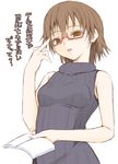  adjusting_eyewear book brown_eyes brown_hair glasses highres k-on! manabe_nodoka naz red-framed_eyewear semi-rimless_eyewear short_hair sleeveless solo sweater translated turtleneck under-rim_eyewear 