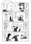  2boys 4koma book comic fate/zero fate_(series) greyscale kayneth_el-melloi_archibald lancer_(fate/zero) leaf_umbrella monochrome multiple_boys sign sola-ui_nuada-re_sophia-ri task_owner television translated volumen_hydragyrum 