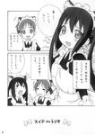  4koma animal_ears blush_stickers cat_ears comic fang greyscale hands_together index_finger_raised k-on! long_hair maid maid_headdress marker_(medium) millipen_(medium) monochrome multiple_girls open_mouth sample shirohebidou sidelocks smile traditional_media translated twintails 