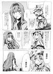  akemi_homura blood blood_in_mouth comic dress greyscale hairband hat long_hair magical_girl mahou_shoujo_madoka_magica mahou_shoujo_oriko_magica mikuni_oriko monochrome multiple_girls nobita school_uniform translated 