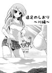  breast_envy breasts comic covered_nipples greyscale hair_ornament hairclip kamishima_mihori kikuno_mira kuromine_koyuki large_breasts long_hair monochrome multiple_girls nipples no_bra original porurin see-through shiori_series short_hair translated twintails uncensored wading water wet wet_clothes 