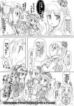  atelier_(series) atelier_meruru comic greyscale kaena_swaya merurulince_rede_arls mimi_houllier_von_schwarzlang monochrome multiple_girls totooria_helmold translated wakita_piyosuke 