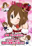  ;q bad_id bad_pixiv_id blush blush_stickers brown_eyes brown_hair crossed_legs crown don't_say_&quot;lazy&quot; dress food fork fruit hair_over_one_eye hirasawa_yui holding holding_food holding_fork holding_fruit k-on! listen!! multiple_persona no_thank_you! official_style one_eye_closed ragho_no_erika short_hair sitting strawberry tongue tongue_out 