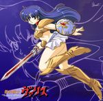  armor artist_request asou_yuuko bikini_armor blue_background blue_hair boots copyright_name full_body knee_boots long_hair mugen_senshi_valis pauldrons shield skirt solo sword valis weapon zoom_layer 