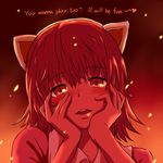  animal_ears annie_hastur english hands_on_own_cheeks hands_on_own_face league_of_legends parody short_hair solo yandere yandere_trance zaxwu 