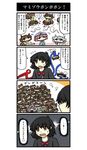  6+girls animal_ears asymmetrical_wings black_hair bow brown_eyes chibi comic cosplay dress frills futatsuiwa_mamizou futatsuiwa_mamizou_(cosplay) ghost glasses highres houjuu_nue inaba_tewi konpaku_youmu kurokoori leaf leaf_on_head multiple_girls multiple_persona pince-nez pink_hair raccoon_ears raccoon_tail saigyouji_yuyuko tail too_many touhou translated triangular_headpiece wings 