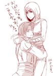  altair_ibn-laahad altar_ibn-laahad assassin's_creed assassin's_creed_(series) assassins_creed ezio_auditore_da_firenze genderswap translation_request 