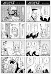 1girl 4koma armor berenike_knight cold comic dark_souls feathered_wings feathers full_armor greyscale harpy knight long_hair monochrome monster_girl multiple_4koma mundane_utility priscilla_the_crossbreed scythe serizawa_enono shaved_ice shield souls_(from_software) sword tail translated weapon wings 