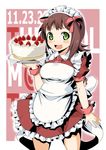  :d amami_haruka apron blush brown_hair cake food green_eyes hair_ornament hair_ribbon headdress highres idolmaster idolmaster_(classic) maid omega.ep open_mouth ribbon smile solo 